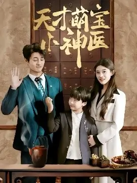 烟火人间都市剧