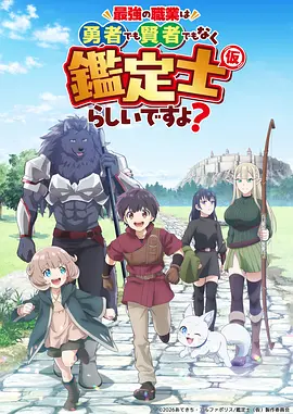梦境冒险动漫